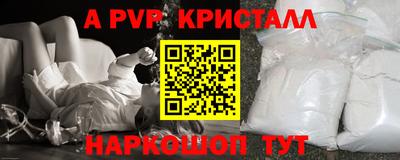 индика Донецк