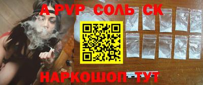 индика Донецк