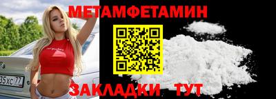 индика Донецк