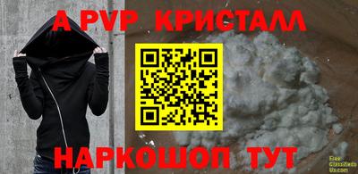 индика Донецк