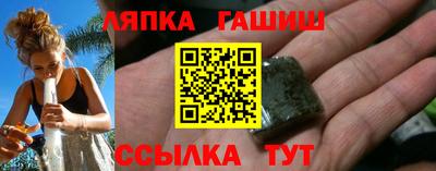 индика Донецк