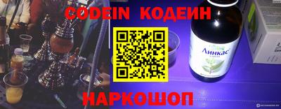 кокаин Донской
