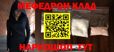 кокаин Донской