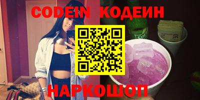 кокаин Донской