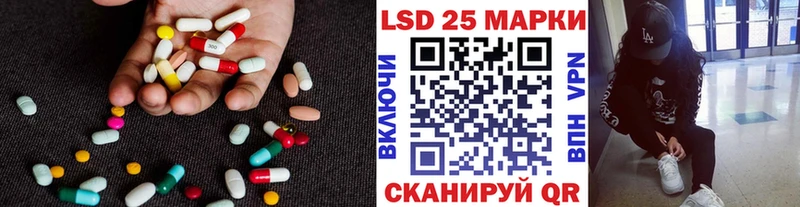 LSD-25 экстази ecstasy гидра сайт Нижнекамск