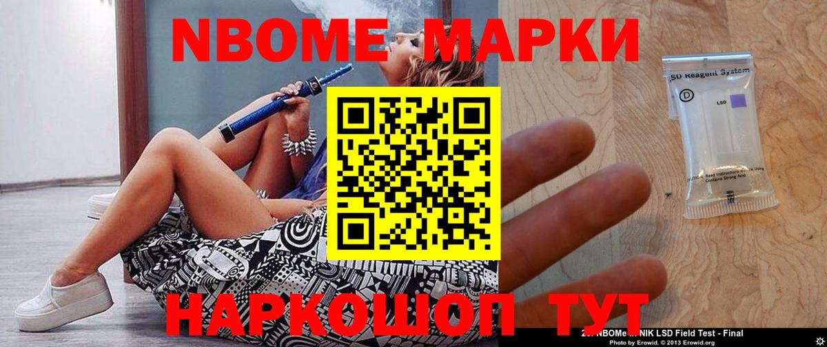 ЛСД экстази кислота  Вход с VPN  Нижнекамск  Лсд 25 экстази кислота 