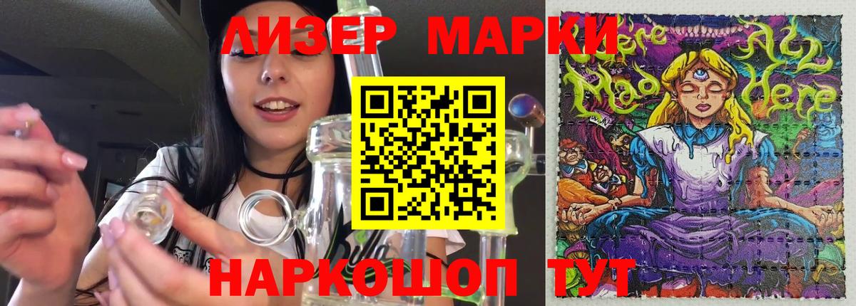 LSD-25 экстази ecstasy Нижнекамск