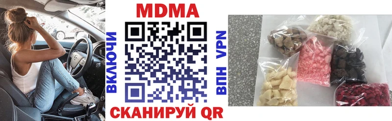 МДМА Molly  Нижнекамск 