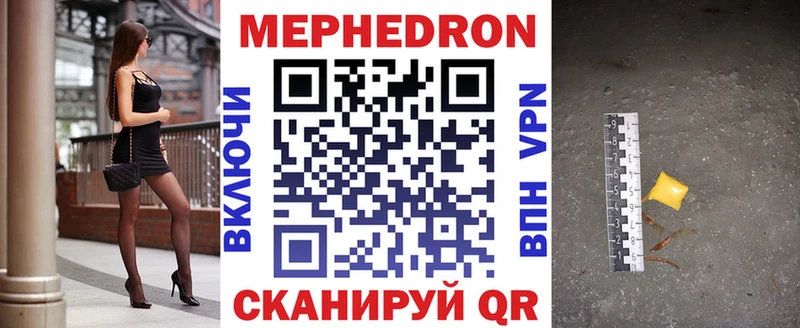 Меф VHQ  Нижнекамск 