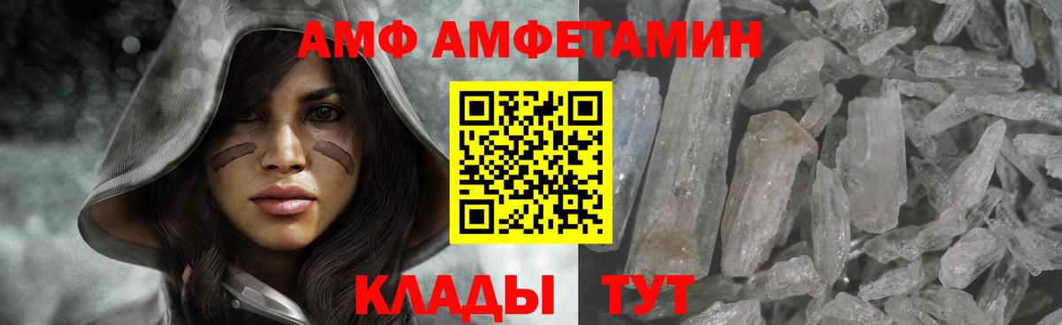 Первитин мет Нижнекамск