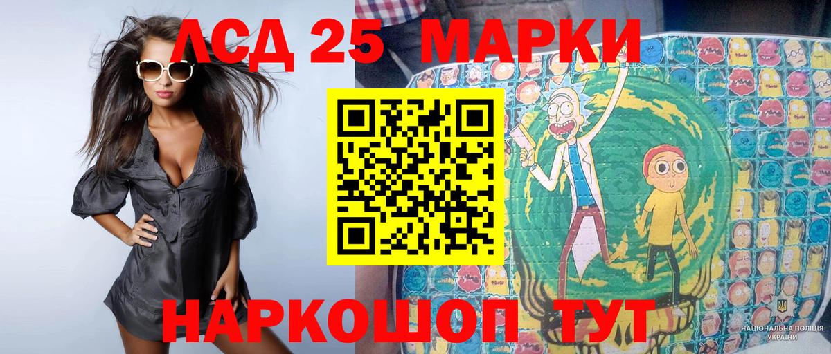 Марки N-bome  Вход с VPN  Нижнекамск  Марки 25I-NBOMe 1,5мг  Марки 25I-NBOMe 1,5мг 