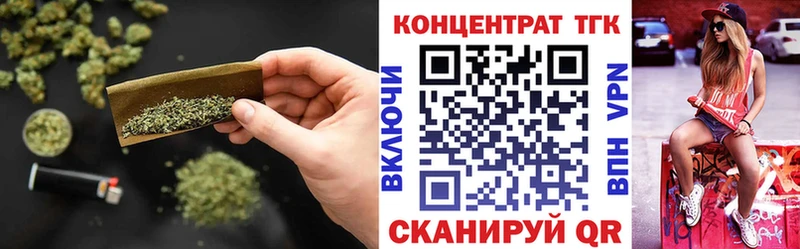 цены   Нижнекамск  Дистиллят ТГК вейп с тгк 