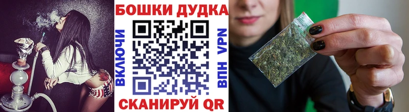 Каннабис OG Kush  Нижнекамск 