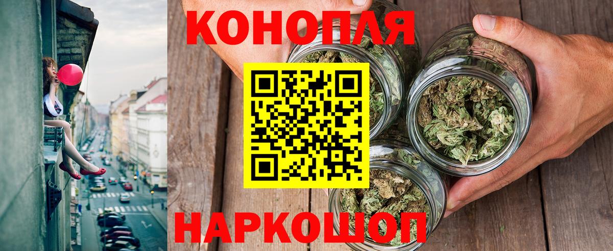 Канабис индика  Бошки Шишки ГИДРОПОН  МАРИХУАНА LSD WEED  Вход с VPN  Нижнекамск 